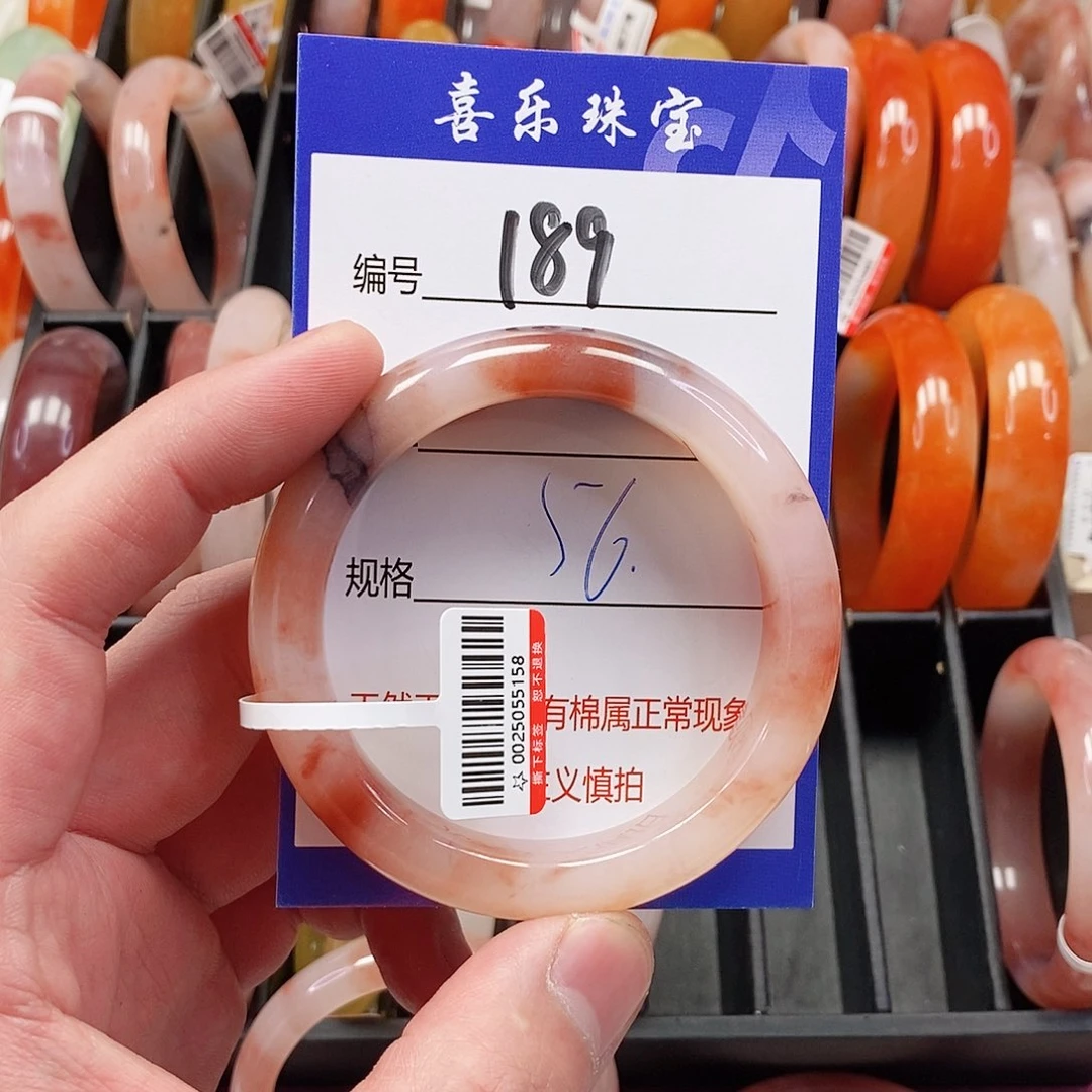 未镶嵌手镯石英质玉（金丝玉）