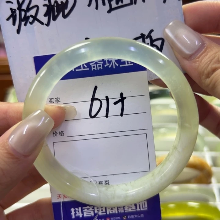 蛇纹石玉未镶嵌手镯143