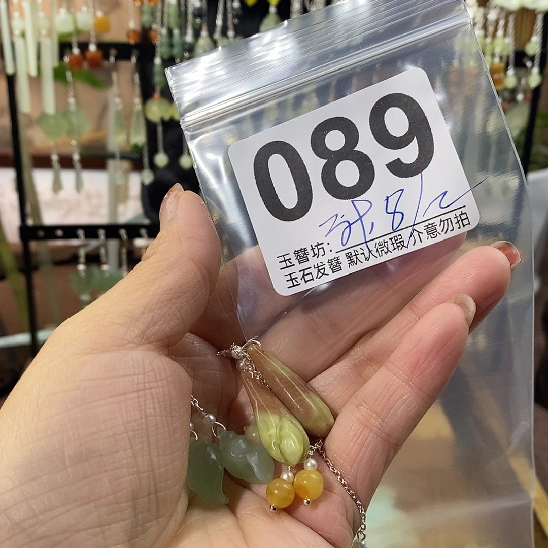 ゛***丶合金蛇纹石玉发饰