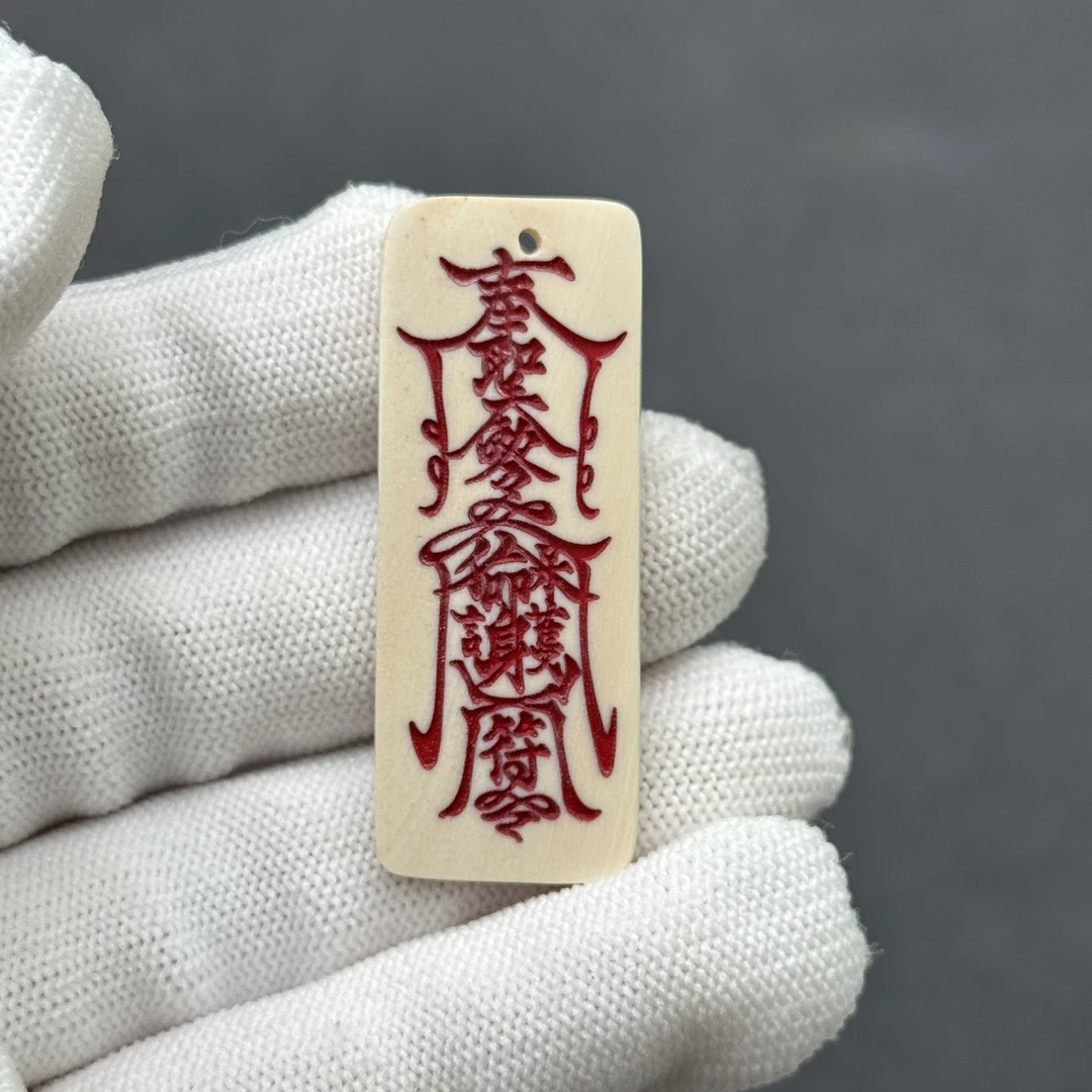 E4555天然猛犸牙 雕刻牌 17*45*3mm支持鉴定 假一罚四