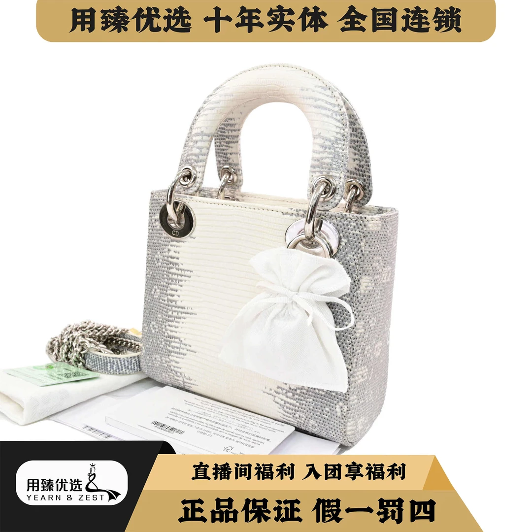 未使用 DIOR/迪奥 24年喜马拉雅三格戴妃蜥蜴手提斜挎包BD5686551