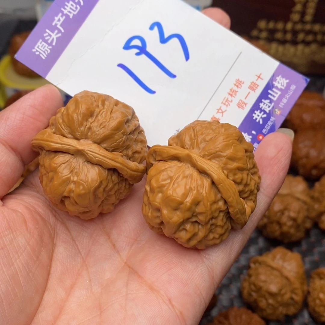 文玩核桃把件核桃