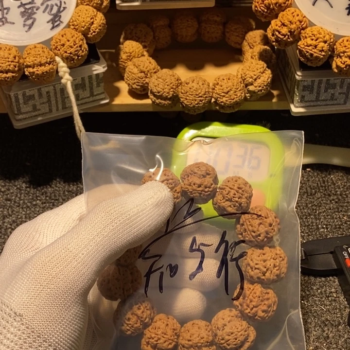 知***行吊坠金刚菩提你说是谁在的了吧现在