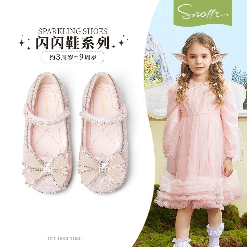 Snoffy斯纳菲儿童水晶鞋女童公主鞋2025春秋新款小女孩闪亮单鞋子