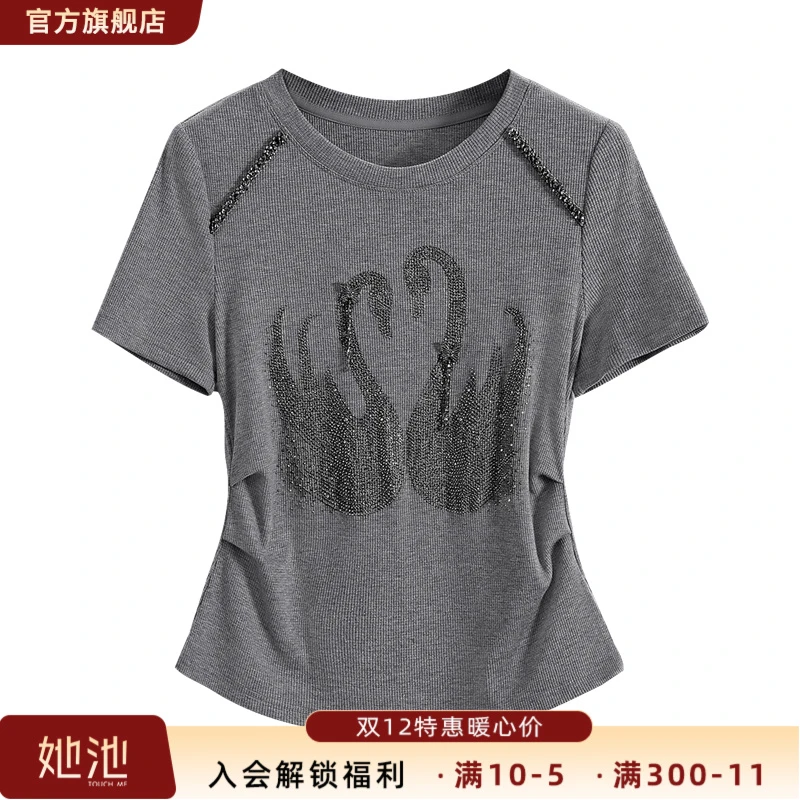 她池短袖T恤2025春夏新款女装小众捏褶重工烫钻短上衣T51B0024TB