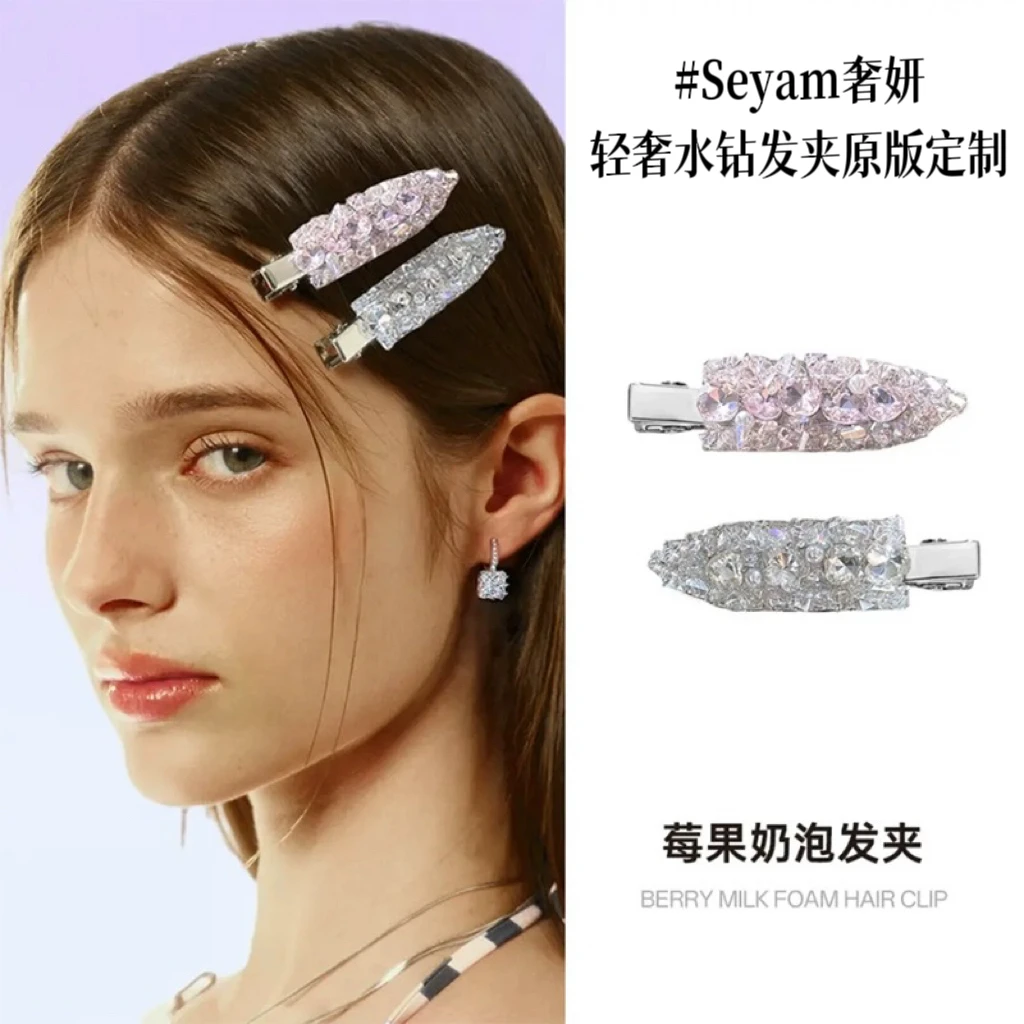 张雨琦同款原版发夹满钻鸭嘴夹气质百搭高级感刘海碎发夹温柔发饰