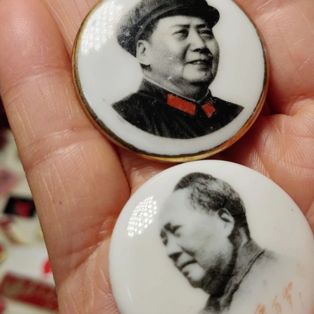 平***…其他普通金属爷爷纪念纪念爷爷纪念