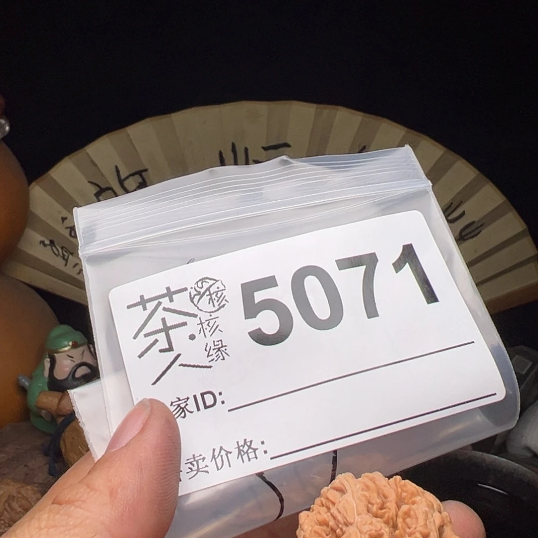 文玩核桃吊坠我们