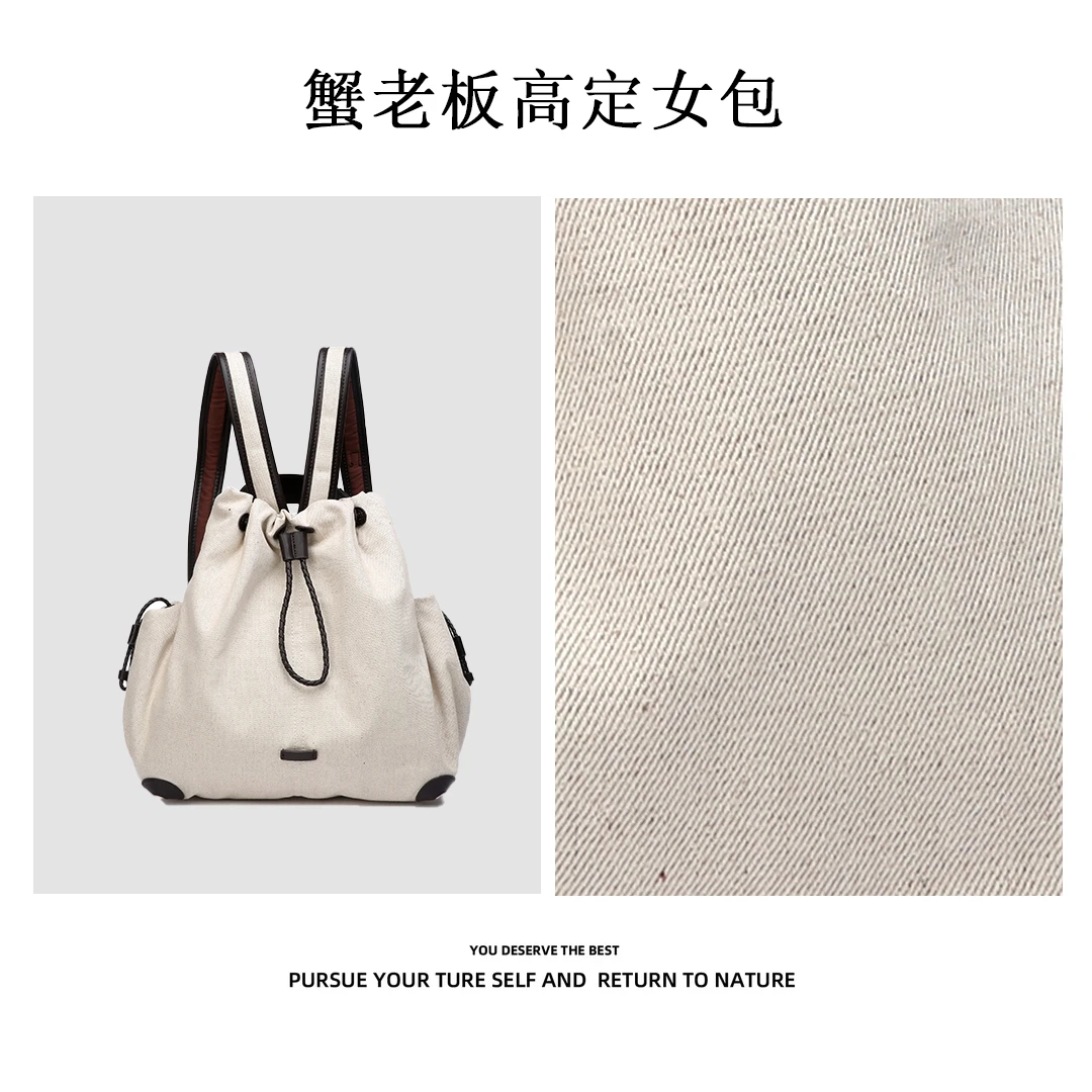 【蟹老板优选】夏季大容量通勤双肩包时尚百搭手提旅行背包2509米白
