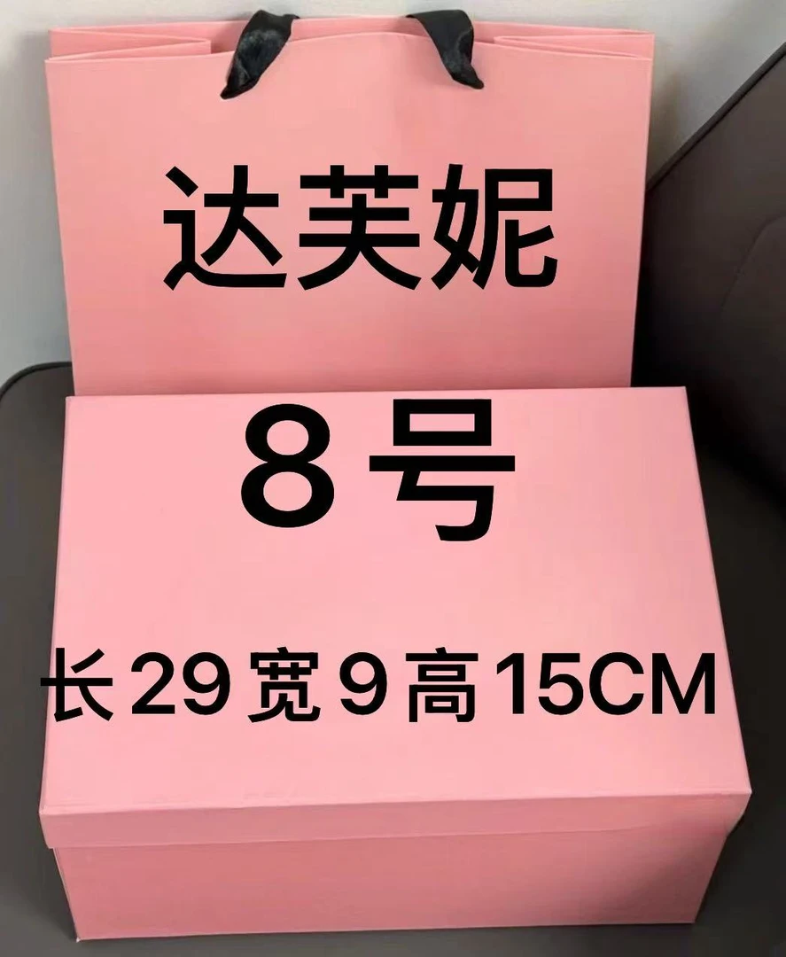 【08号】2025新款斜跨包 1008#