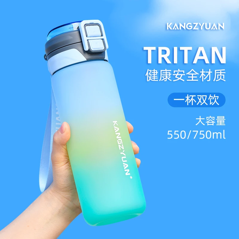 运动水杯夏季大容量耐高温杯子女士健身便携防摔儿童小学生双饮杯
