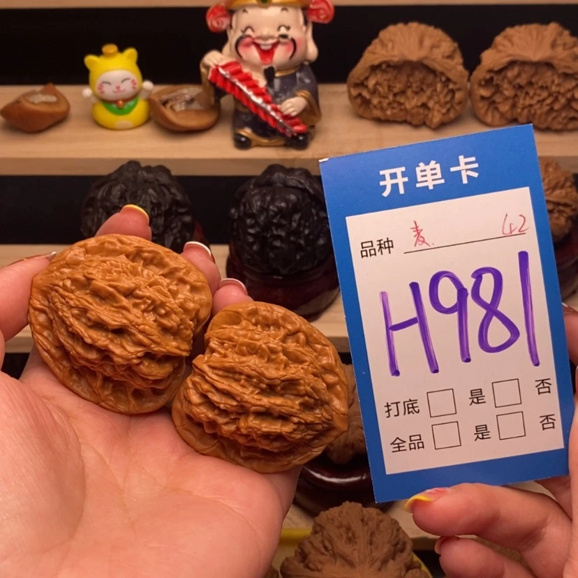 【闪购商品】文玩核桃把件麦虎
