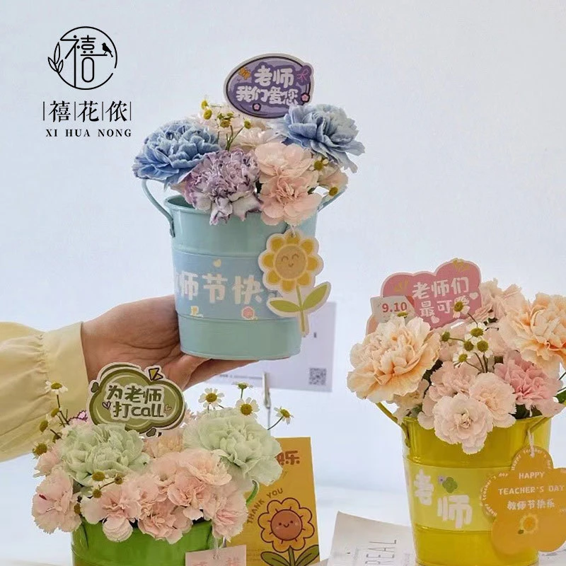 教师节祝福侬鲜花插抱抱桶卡diy竹签包装禧花趣味花束装饰花艺
