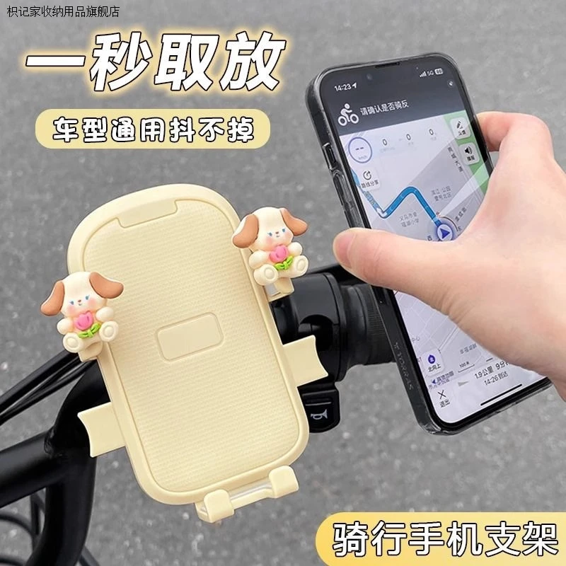 电动车手机支架2025新款导航防雨防震防抖电车后视镜自行车摩托车