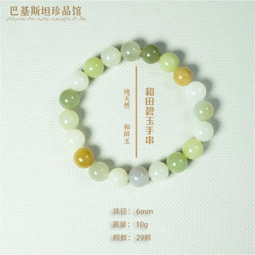 和田玉多宝手串女士精美简约 多样性任发 珠径10mm HTY072