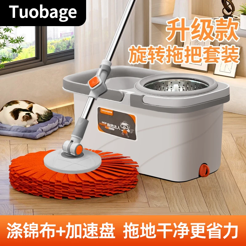 旋转拖把加大加厚款家用双驱动免手洗懒人拖把干湿两用新款拖布