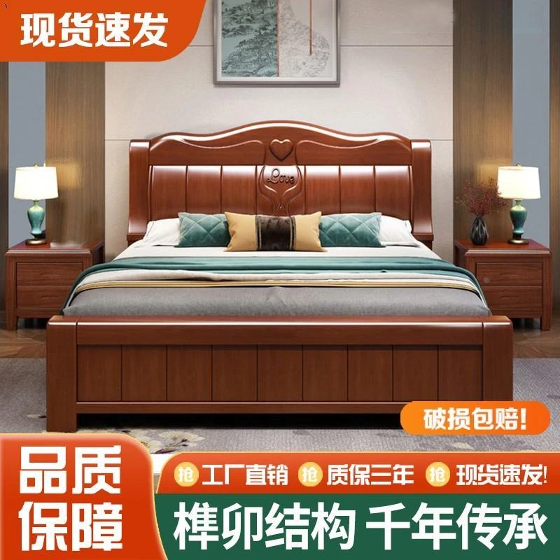 新中式橡胶木实木床1.8米双人床气压箱框储物1.5米单人床工厂直销