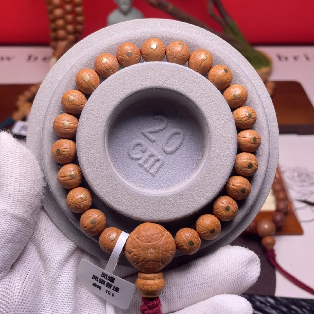 凤眼菩提手串尼泊尔凤眼菩提