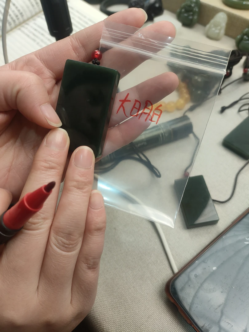 和田玉平安无事牌