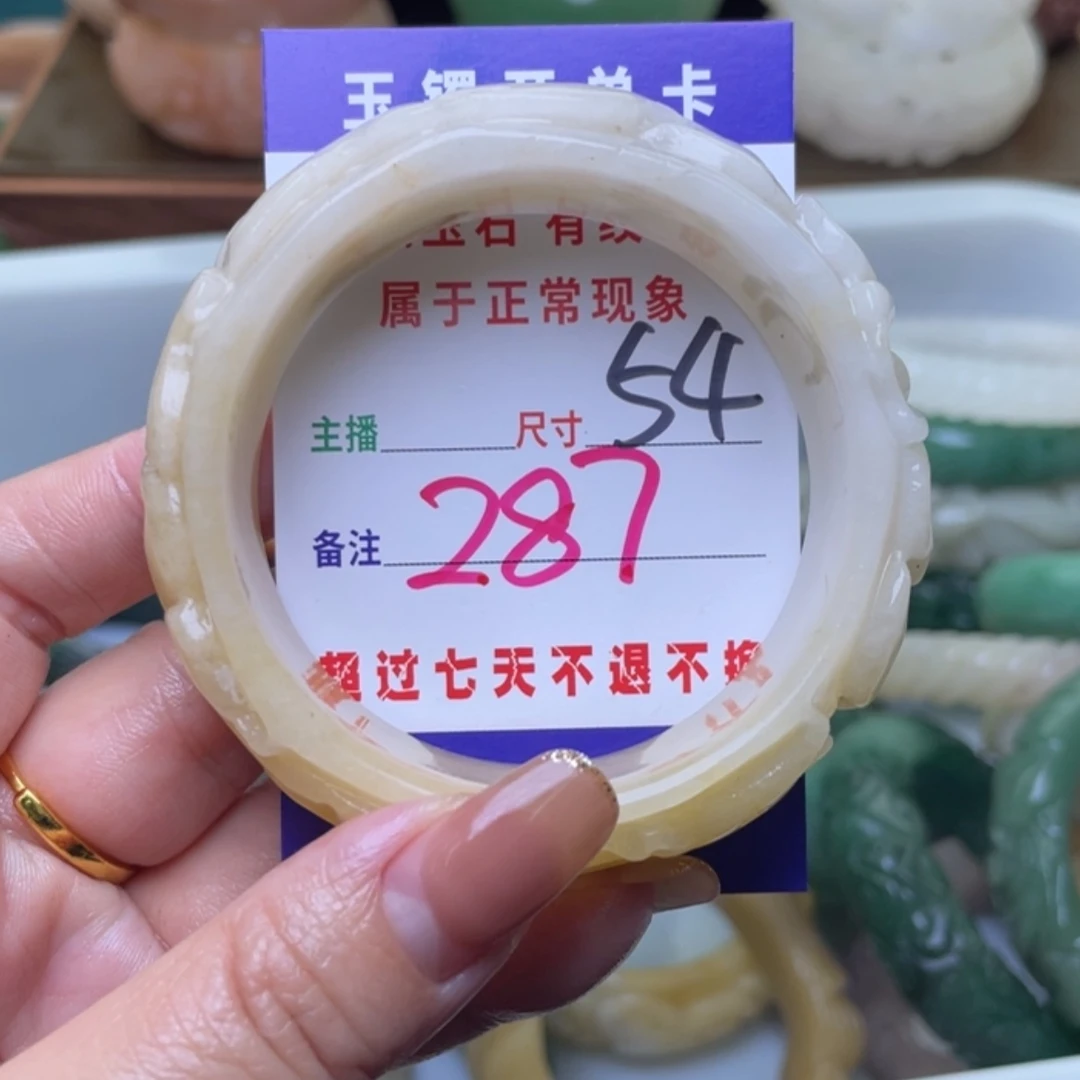 【闪购商品】未镶嵌手镯（圆镯）石英质玉