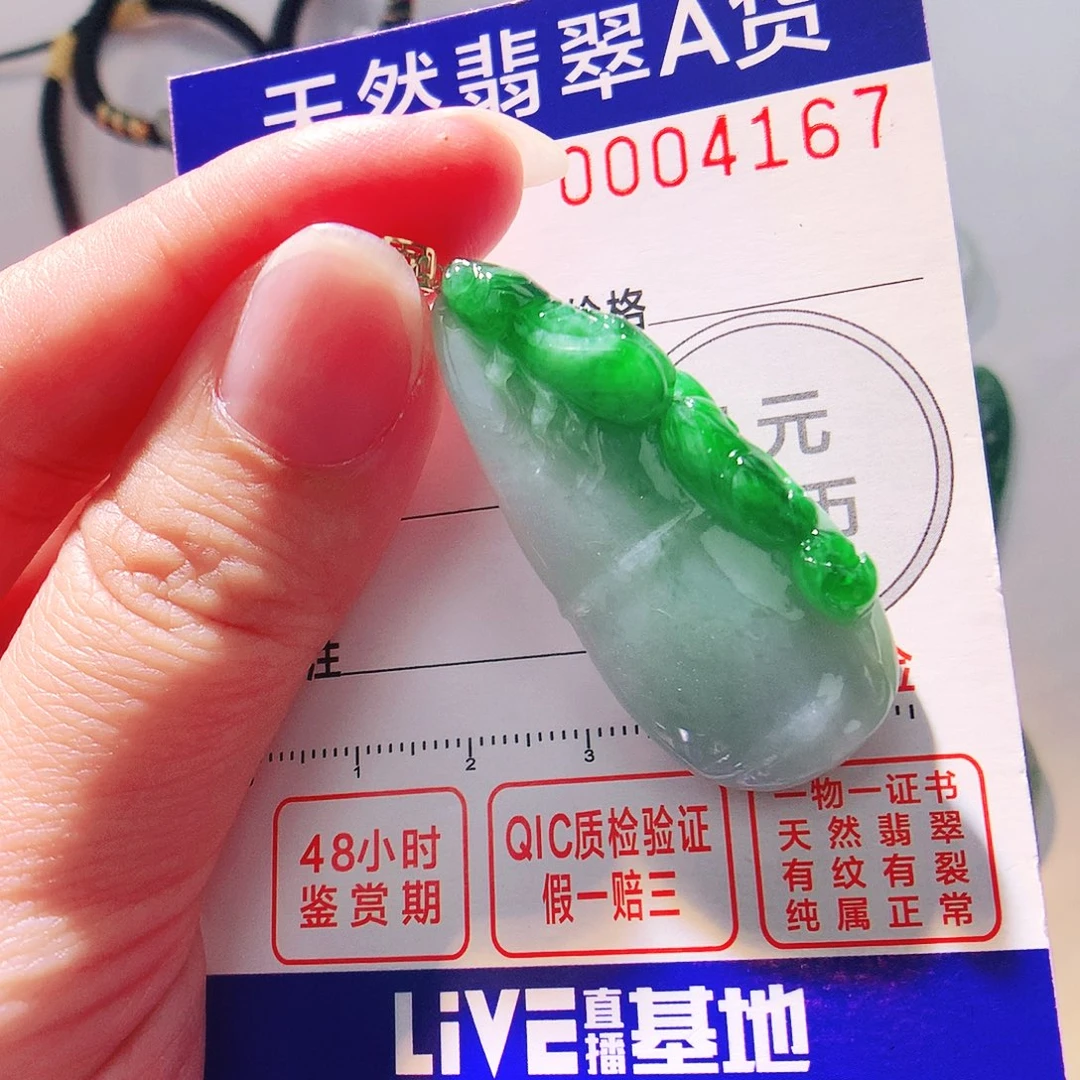 颈饰18K金镶嵌翡翠吊坠