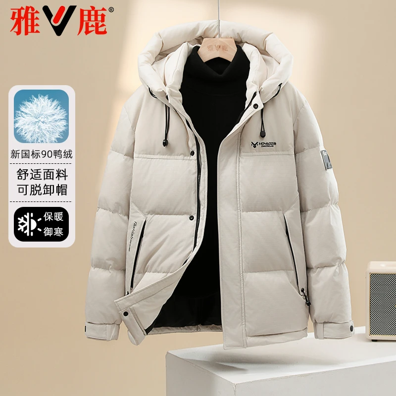 雅鹿2025新款羽绒服男冬季面包服短款百搭简约显瘦加厚保暖外套潮