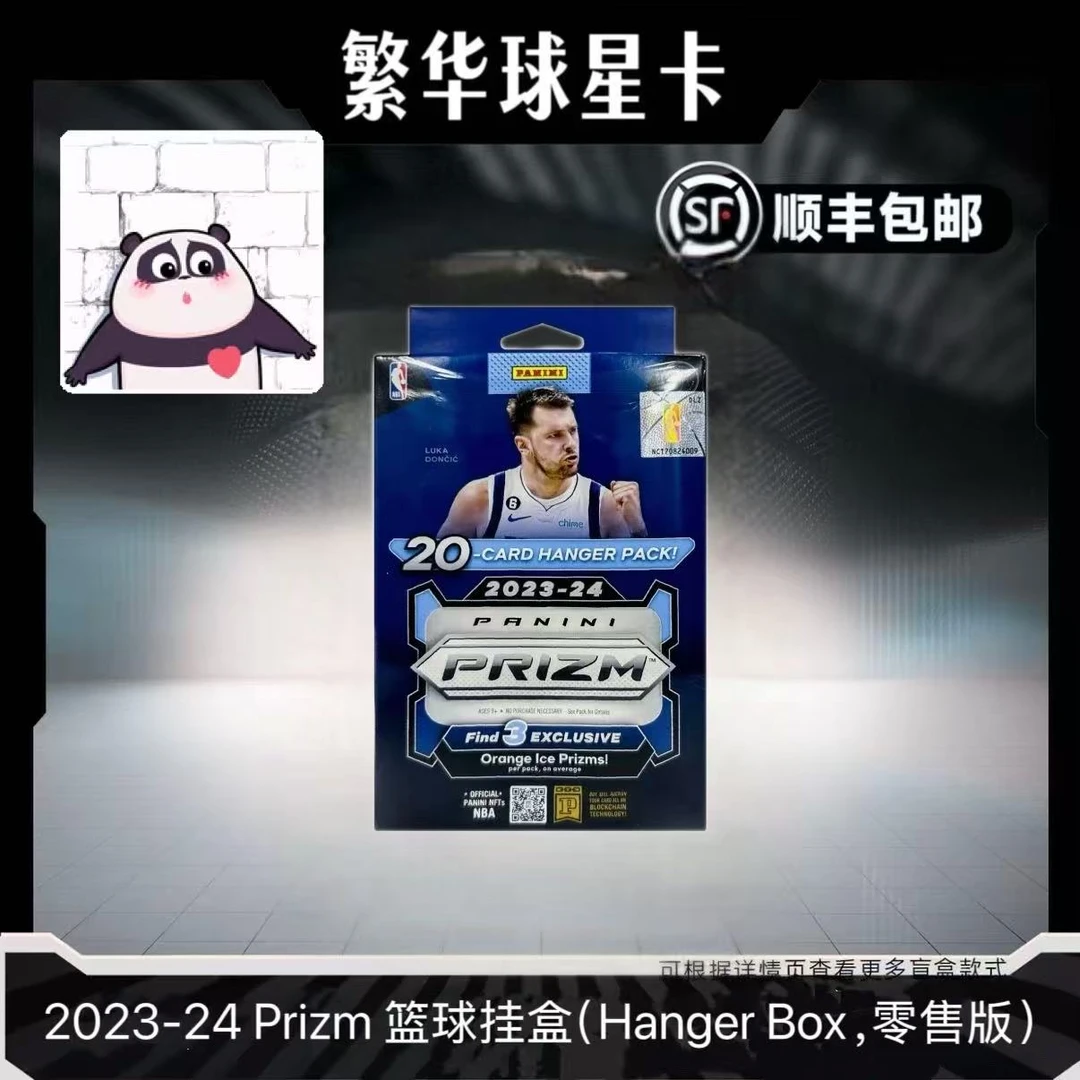 【代拆】23-24 PRIZM HANGER挂盒 NBA篮球球星卡 文班亚马新秀年