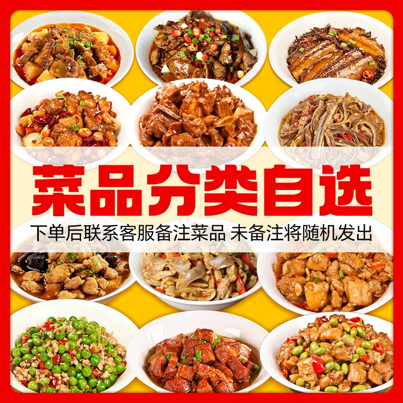 王小余料理包冷冻盖浇饭半成品菜家常菜速食菜预制菜加热即食湘菜