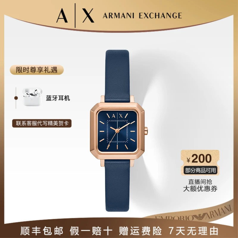 AX ARMANI EXCHANGE/阿玛尼手表女轻奢石英腕表礼物送女友AX5722