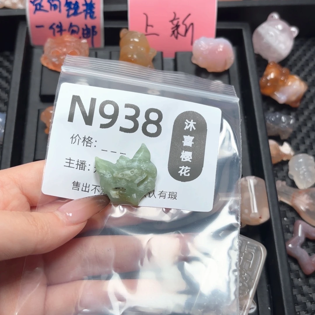 玛瑙/玉髓未镶嵌颈饰若**y