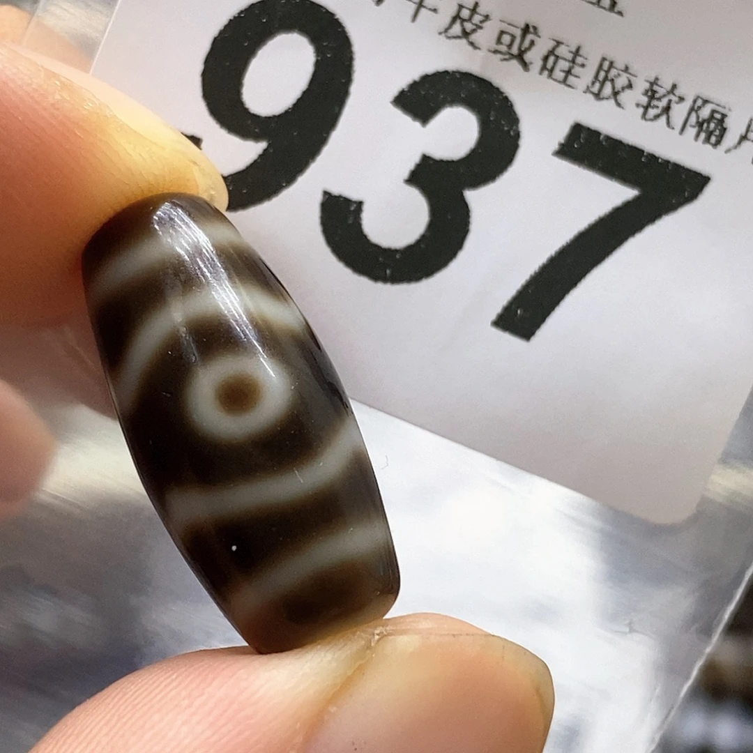 玛瑙/玉髓未镶嵌裸珠937