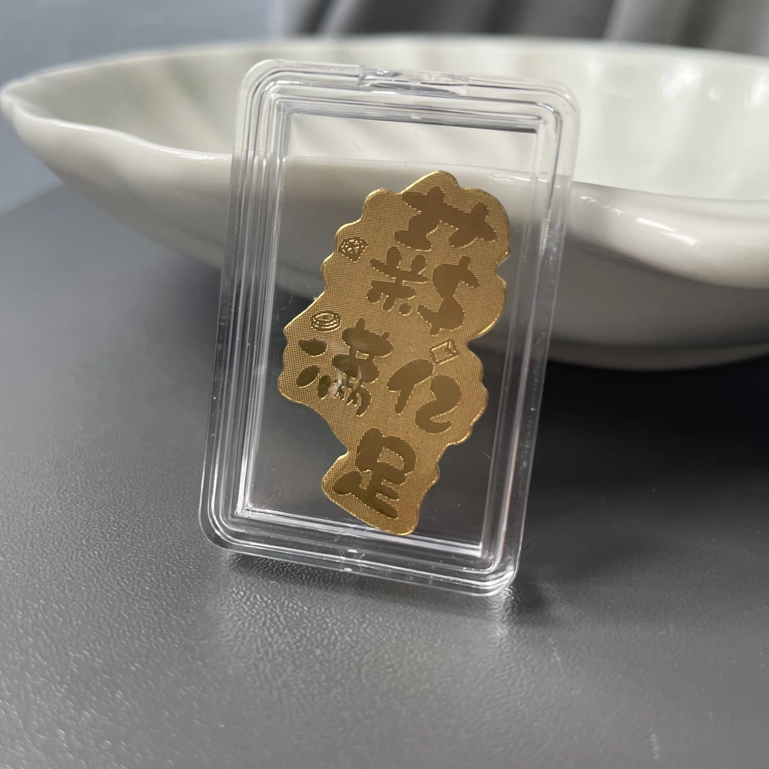 【洪老师】薪满亿足手机贴