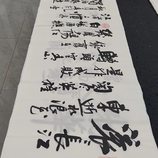 洛伊书画白武坤老师作品一副