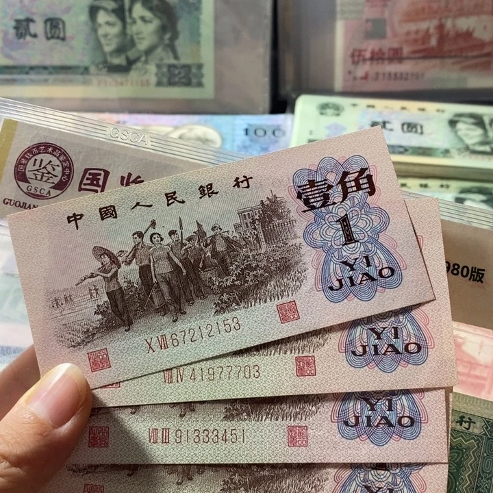 红二平五张全新原票号码如图