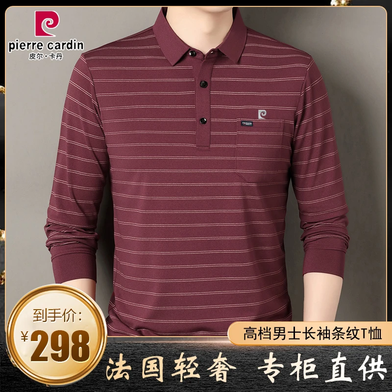 皮尔卡丹桑蚕丝新款男士长袖t恤春秋季翻领条纹中老年轻奢体恤衫