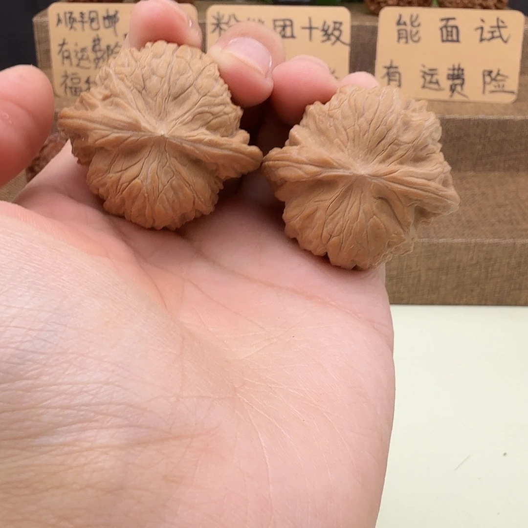 全品房山磨盘40/38/34