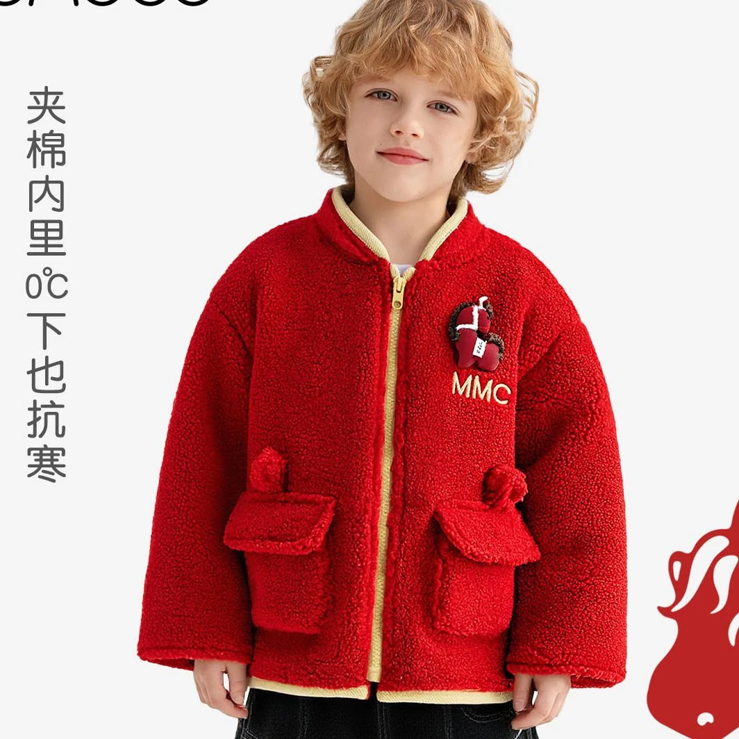 MOMOCO/玛米玛卡男童2025冬新款儿童夹棉加厚毛毛外套77430123026