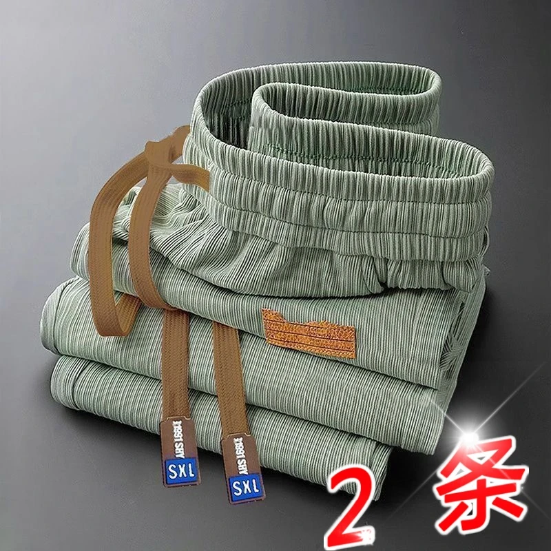 运动休闲裤子男士冰丝夏季薄款宽松直筒长裤情侣潮流百搭2025新款