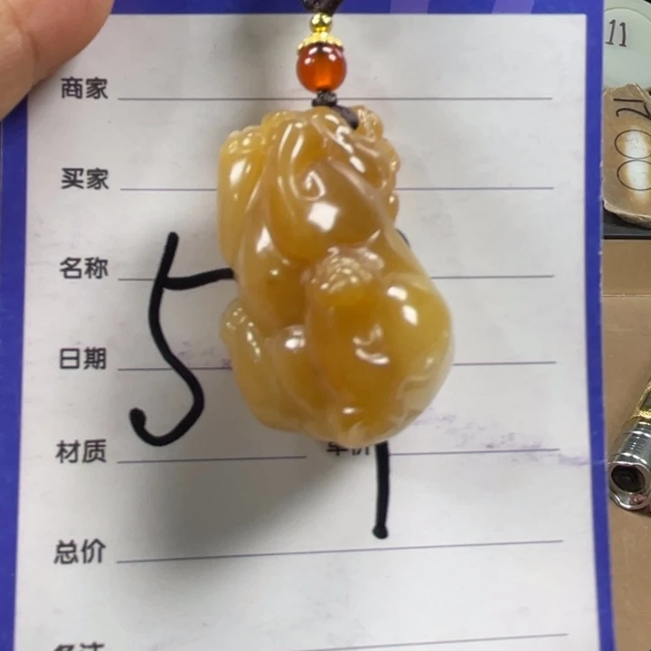 颈饰未镶嵌和田玉