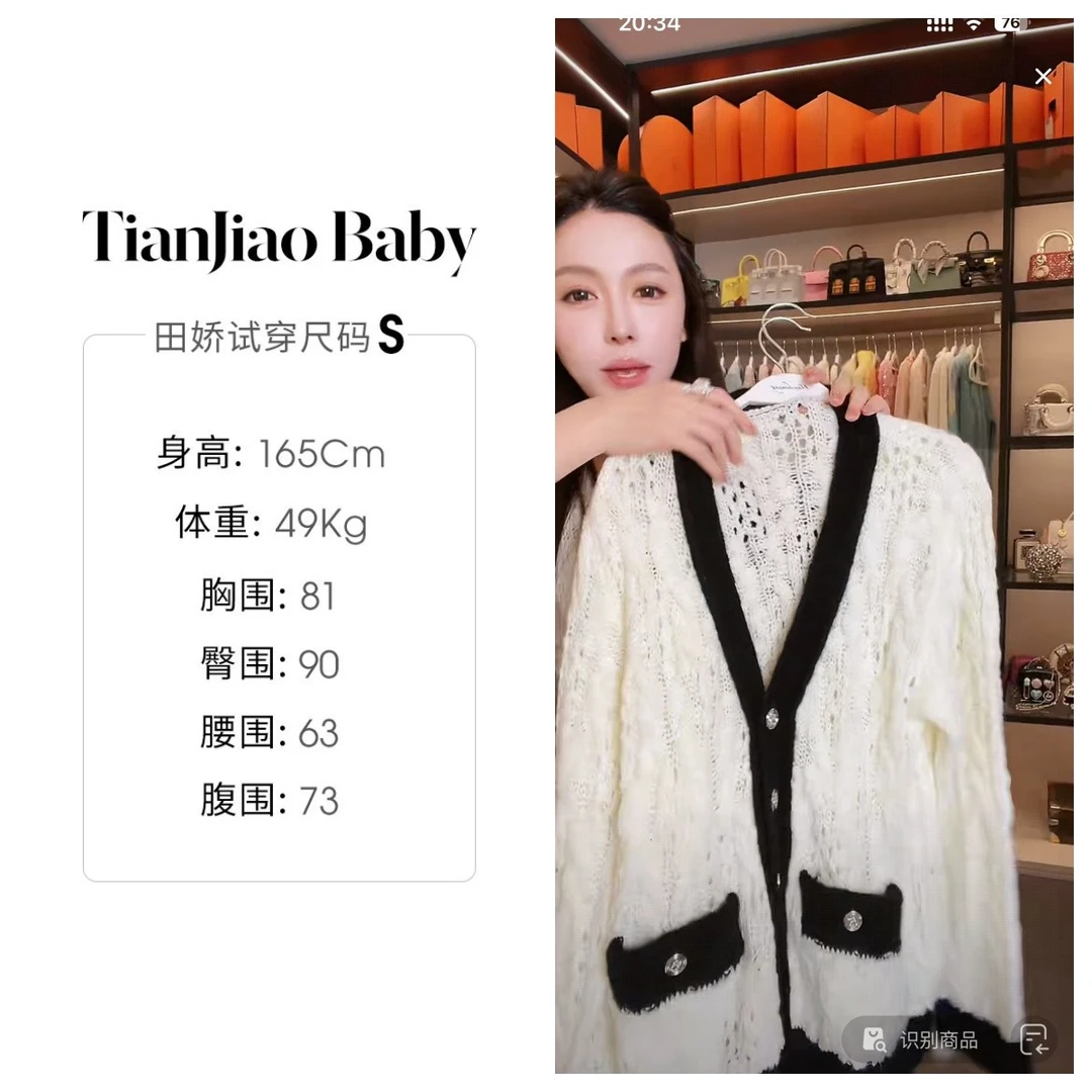 田娇baby2025秋季 马海毛拼色上衣 3D效果女装毛针织衫圆领