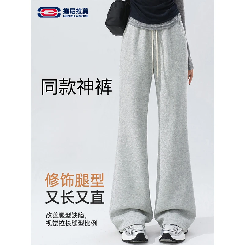 捷尼拉莫运动裤女2025新款春秋季校服裤微喇休闲裤初中学生阔腿裤