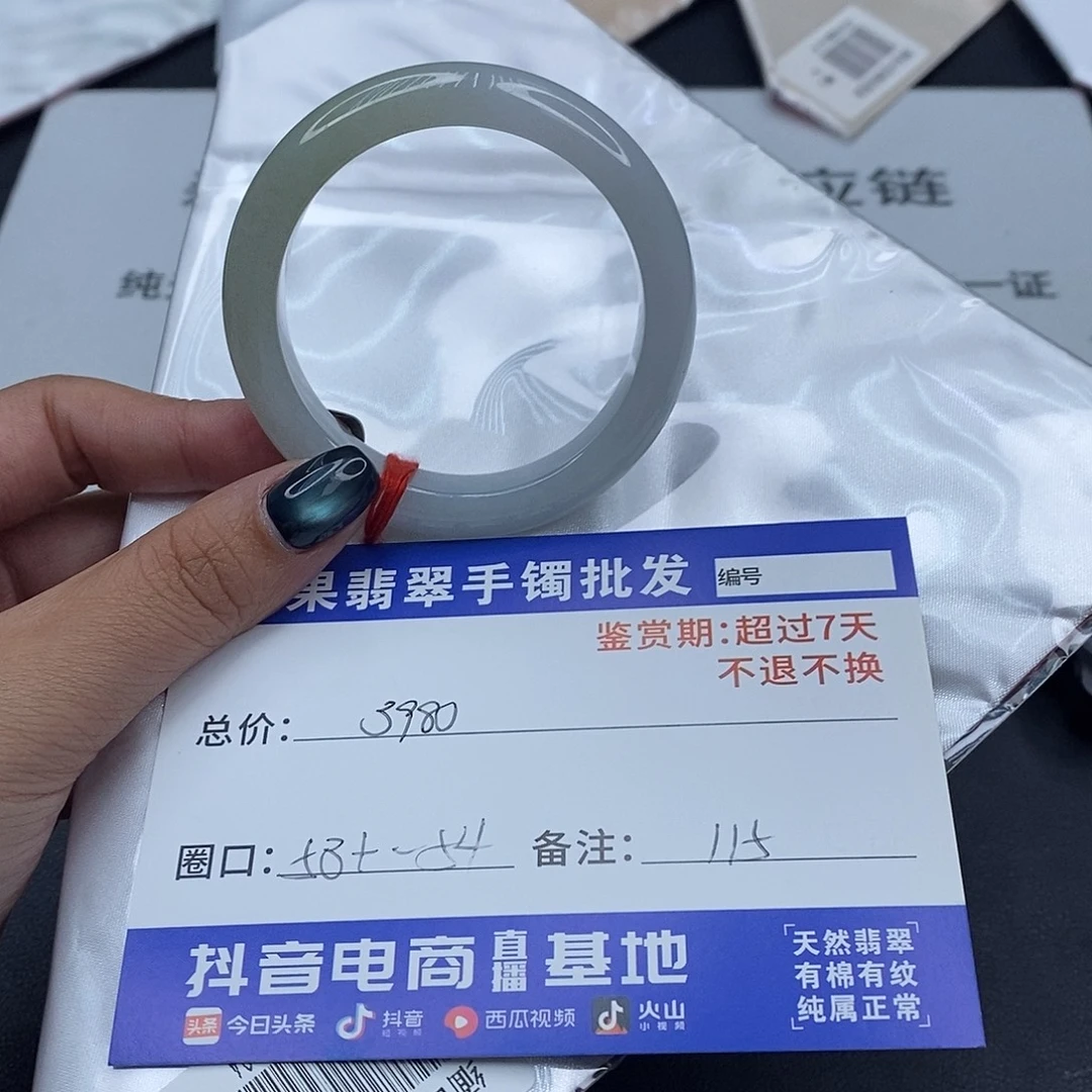 翡翠未镶嵌手镯百元手镯默认瑕疵