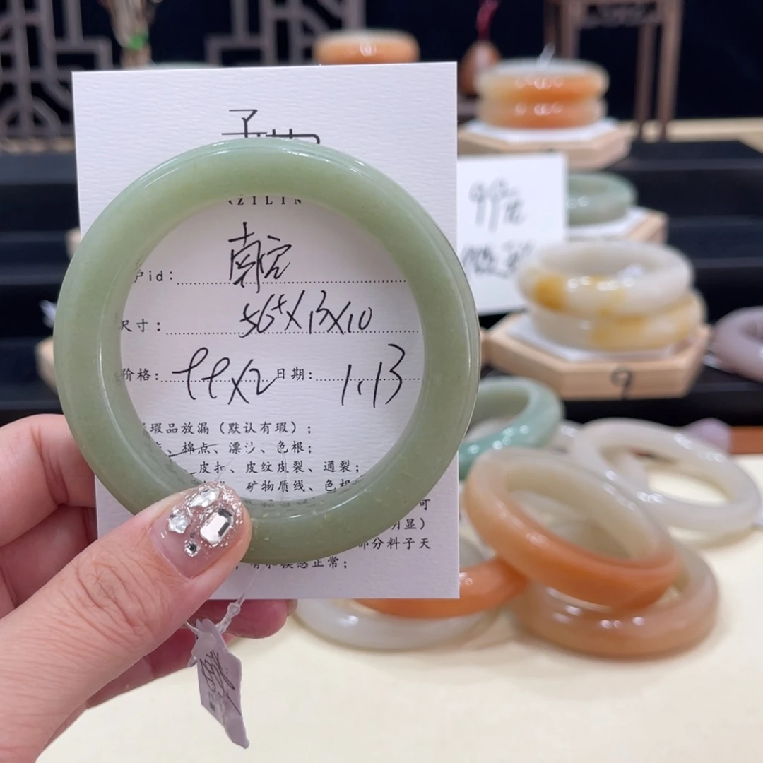 石英质玉手镯未镶嵌南*