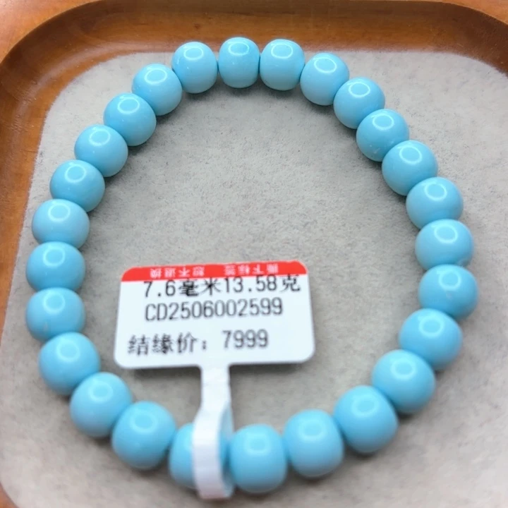 未镶嵌绿松石手链