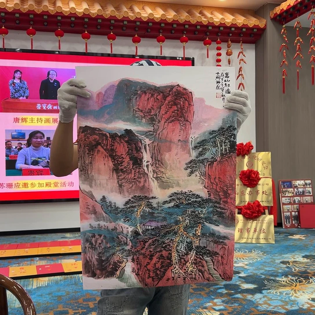 国画苏珊展览原作