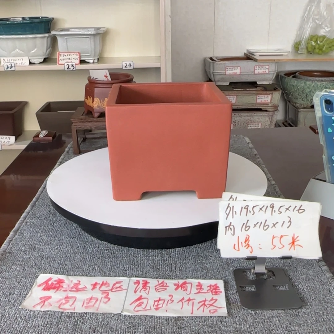 盆友居紫砂花盆直播间