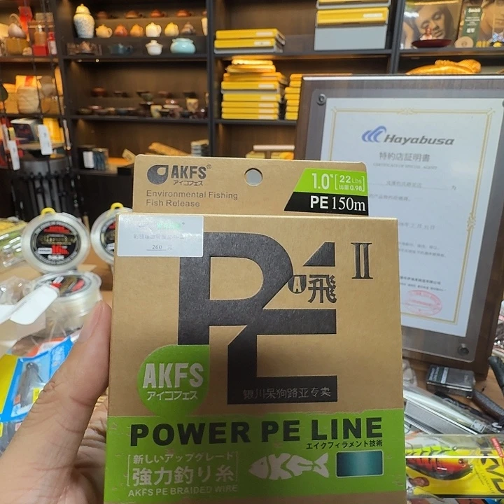 Alf’s 飞二代1.0一盘