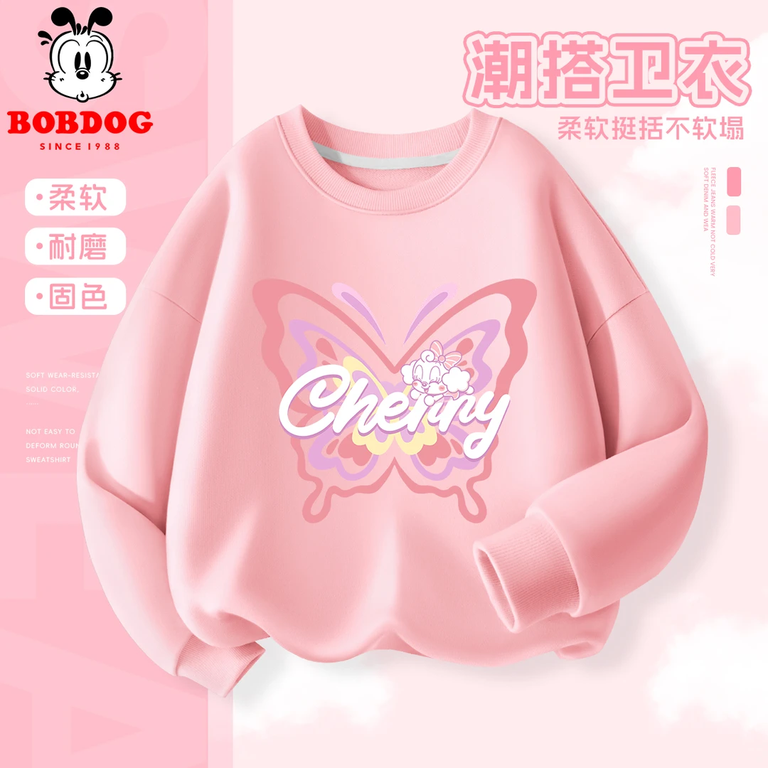 巴布豆卡乐女童卫衣春秋款2025新款女孩早春圆领上衣儿童秋季长袖