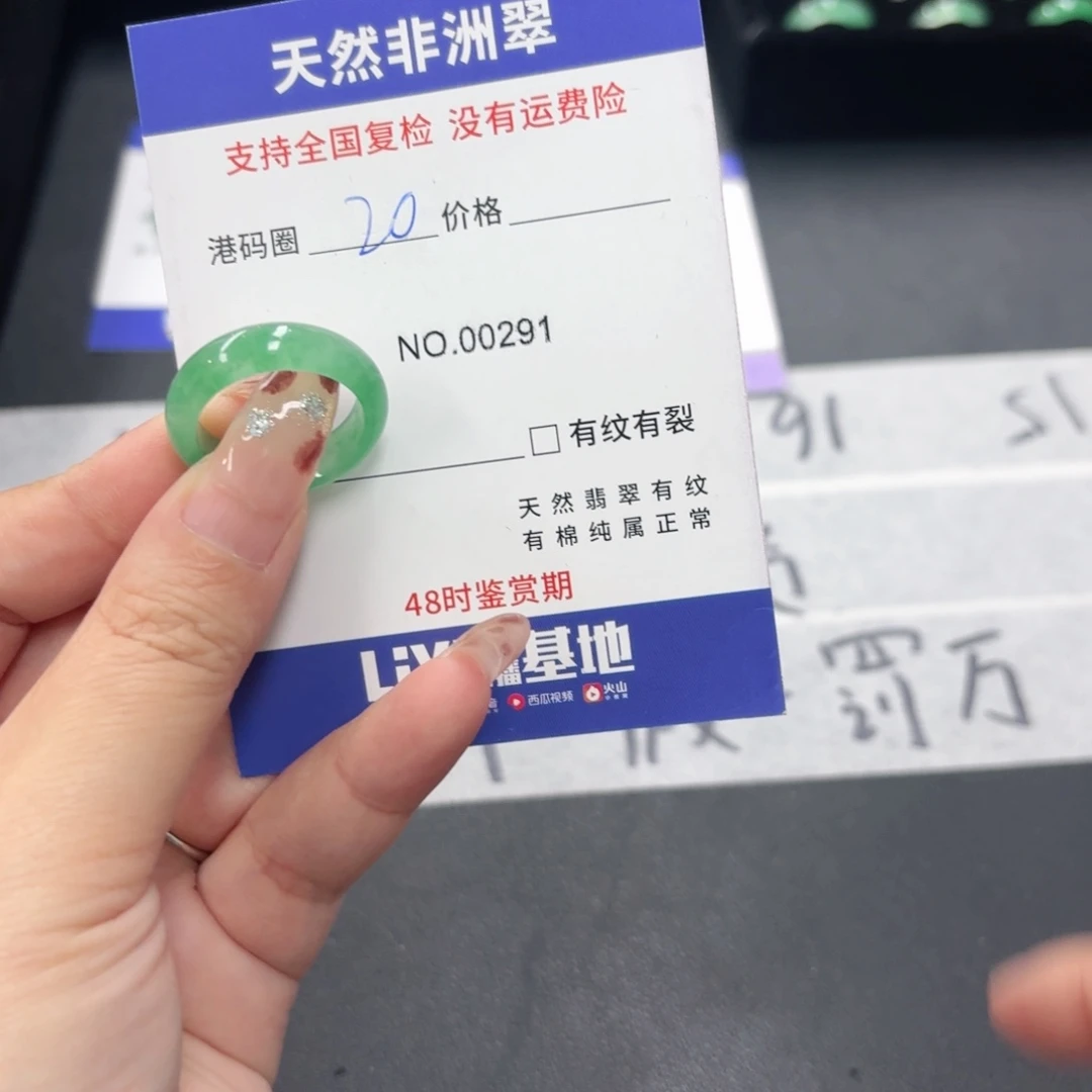 石英质玉未镶嵌戒指