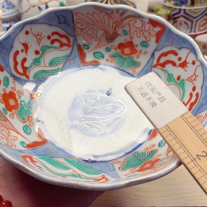 瓷片满28包邮88888888888888